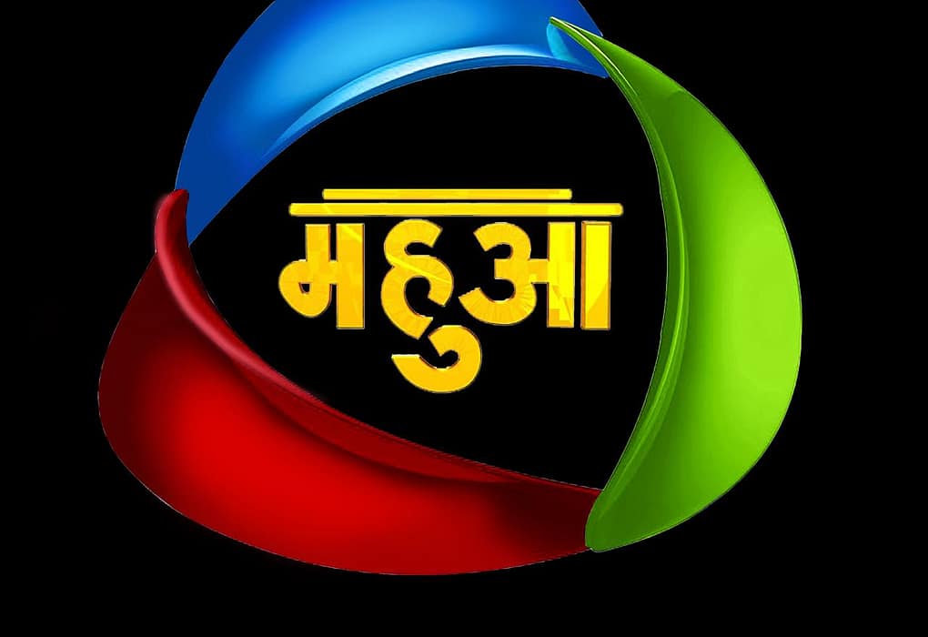 Lavitra Communications Pvt. Ltd. और Mahuaa Media ब्रांड्स के लोगो के साथ अधिग्रहण की घोषणा करने वाली न्यूज़ इमेज।