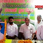 आईपीएस के तत्वाधान में भगत सिंह की 178वीं जयंती इंकलाबी युवा दिवस के रूप में मनाते हुए कार्यक्रम का चित्र