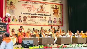 चंदौली में भगवान परशुराम प्राकट्योत्सव समारोह में उमड़ी ब्राह्मणों की भीड़