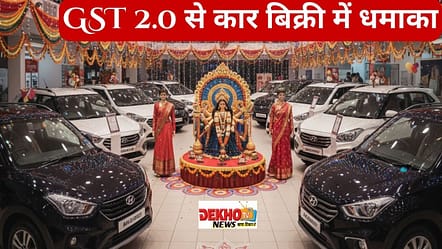 रंगीन कार डीलरशिप में जश्न, GST 2.0 और नवरात्रि सेल के दौरान मारुति और हुंडई कारों के साथ उत्सव का माहौल