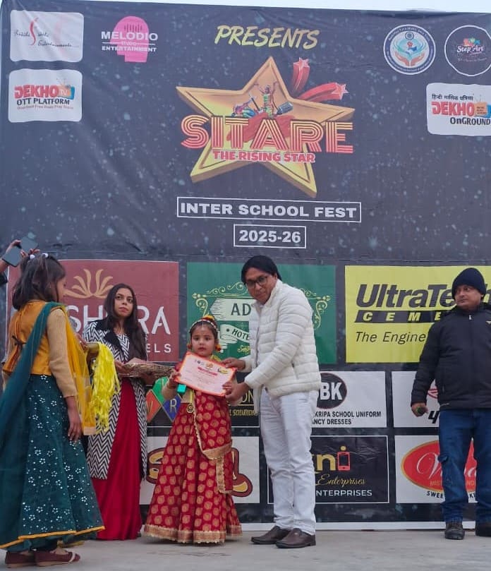 सितारे द राइजिंग स्टार इंटर स्कूल फेस्ट में अतिथियों द्वारा दीप प्रज्वलन, तीखमपुर आदर्श वाटिका